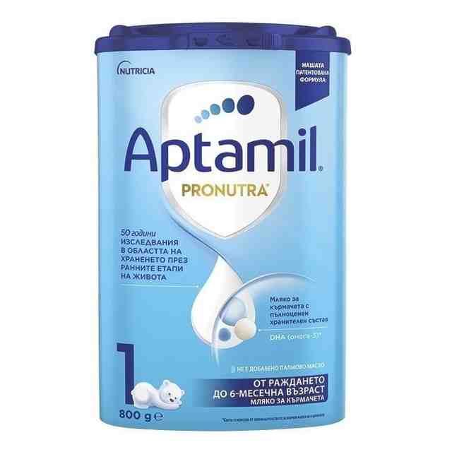 APTAMIL 1 Мляко за кърмачета от 0-6м Pronutra 800 гр.