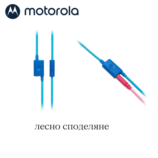 Motorola детски слушалки с кабел MOTO JR200 BLUE