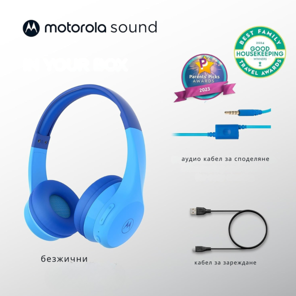 Motorola детски слушалки с кабел MOTO JR200 BLUE